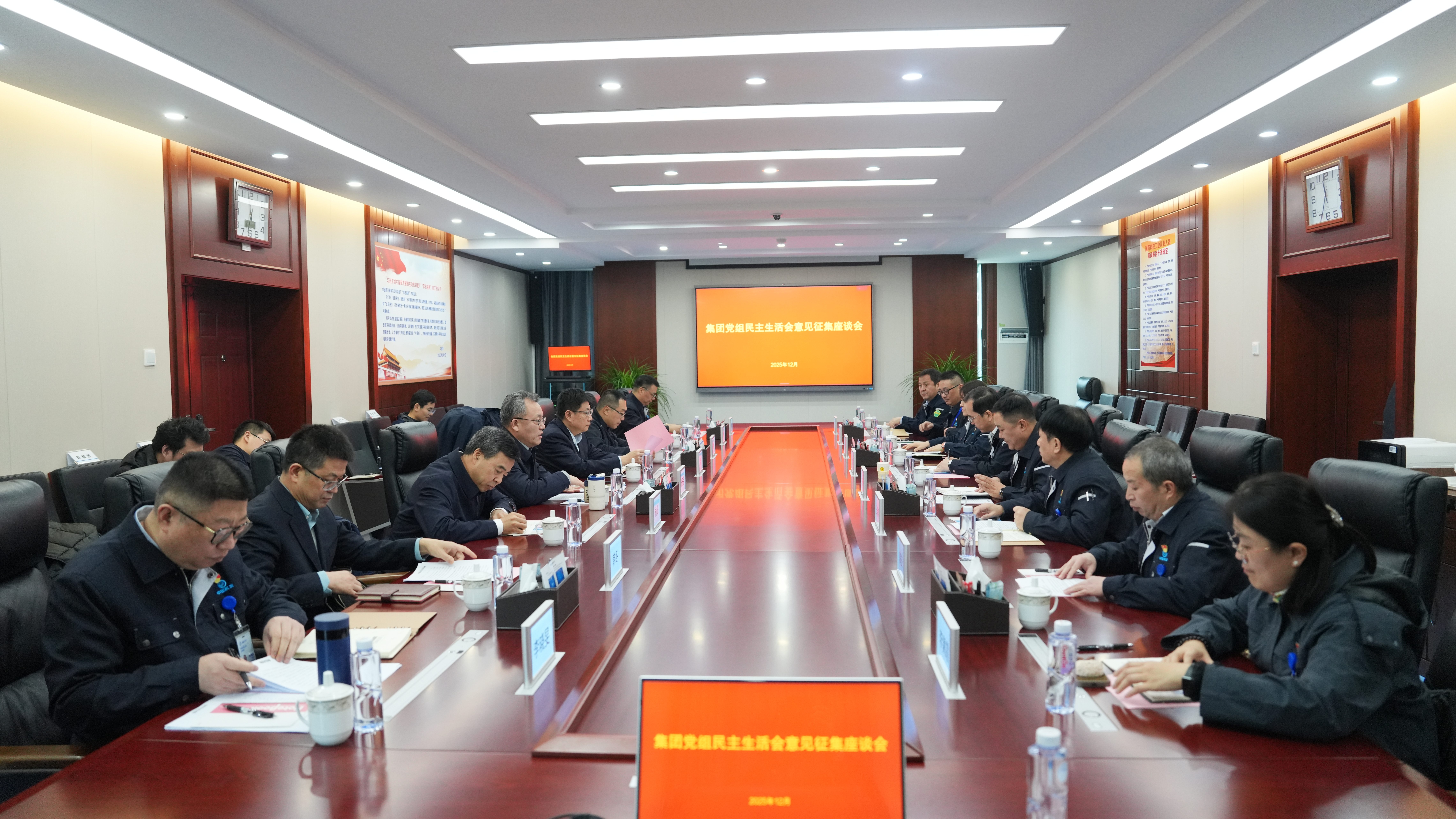 中国航发党组就高质量开好民主生活会听取干部职工群众代表意见建议