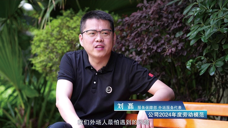 致匠心 | 刘磊