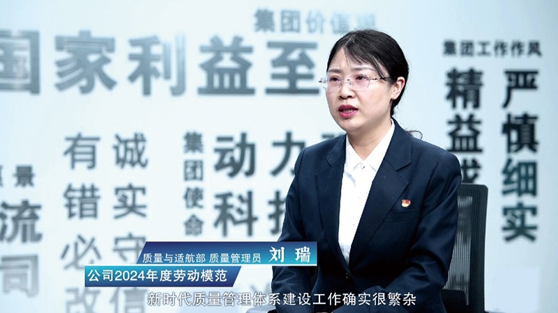 致匠心 | 刘瑞