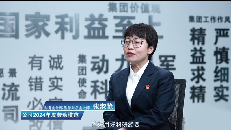 致匠心 | 张淑艳