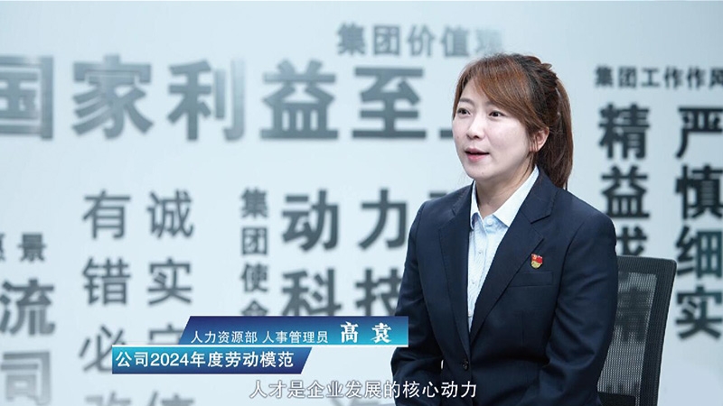 致匠心 | 高袁