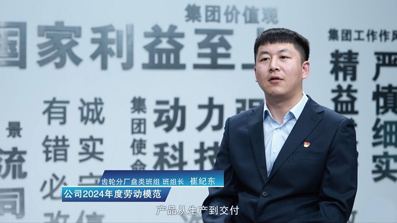 致匠心 | 崔纪东
