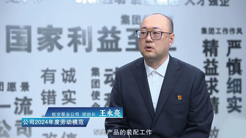 致匠心 | 王永亮