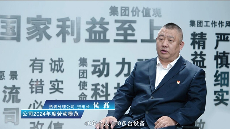 致匠心 | 侯磊