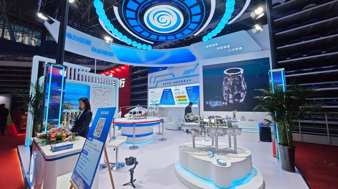 中国航发东安携多款产品参展哈洽会