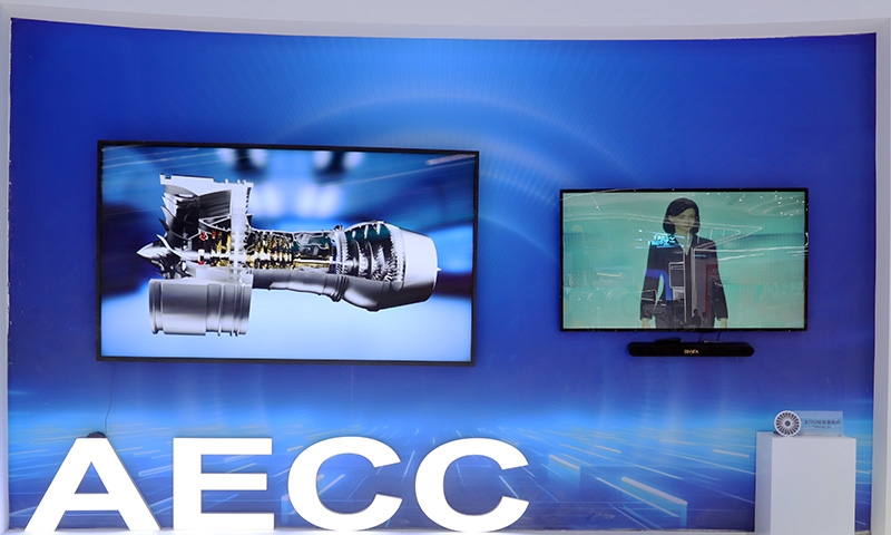 Taihang CAE Simulation Software